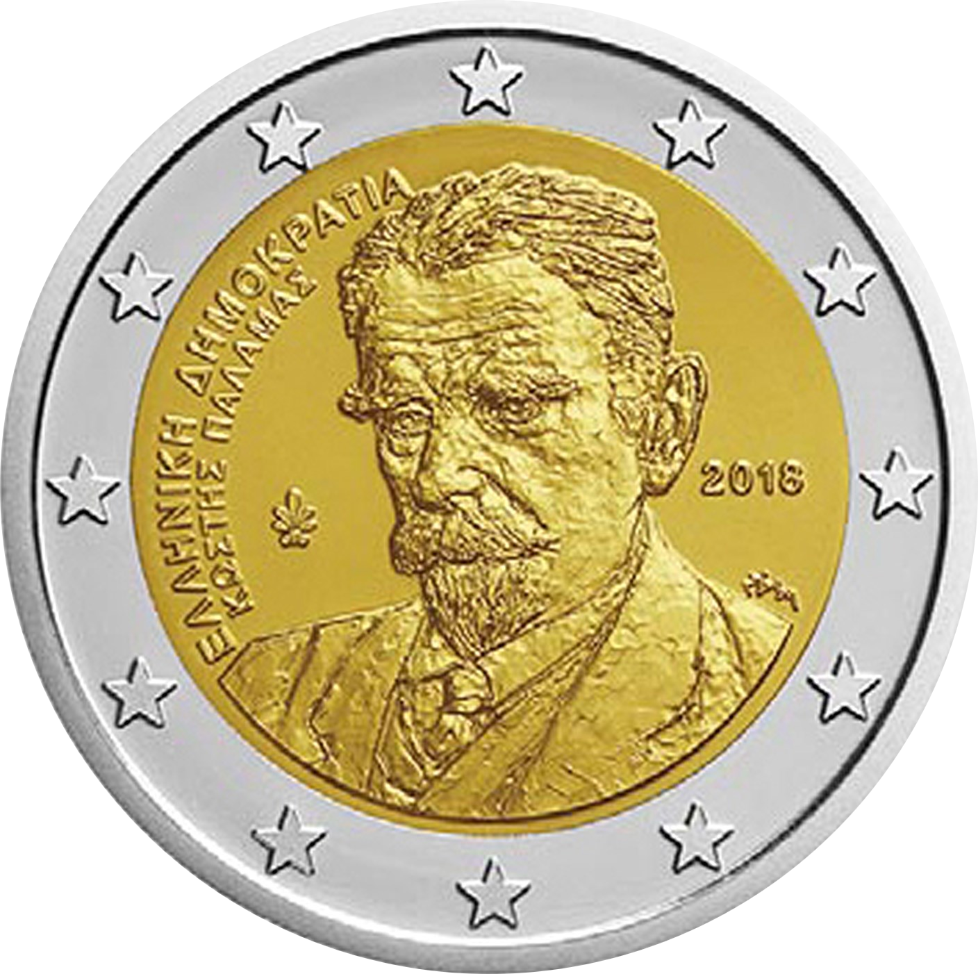 2 Euro Griechenland 2018 75. Todestag von Kostis Palamas